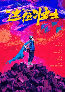 歪歪扭扭虫虫漫画免费
